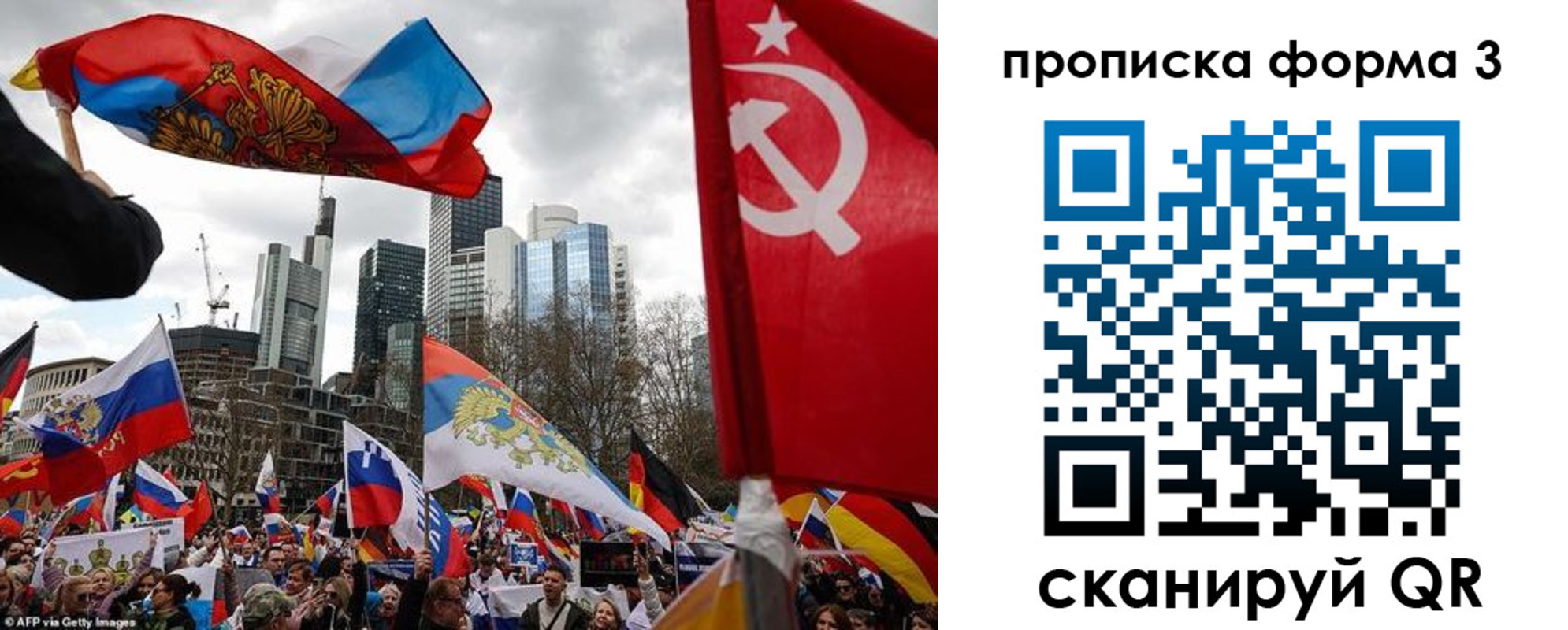 временная регистрация для всех в Лангепасе
