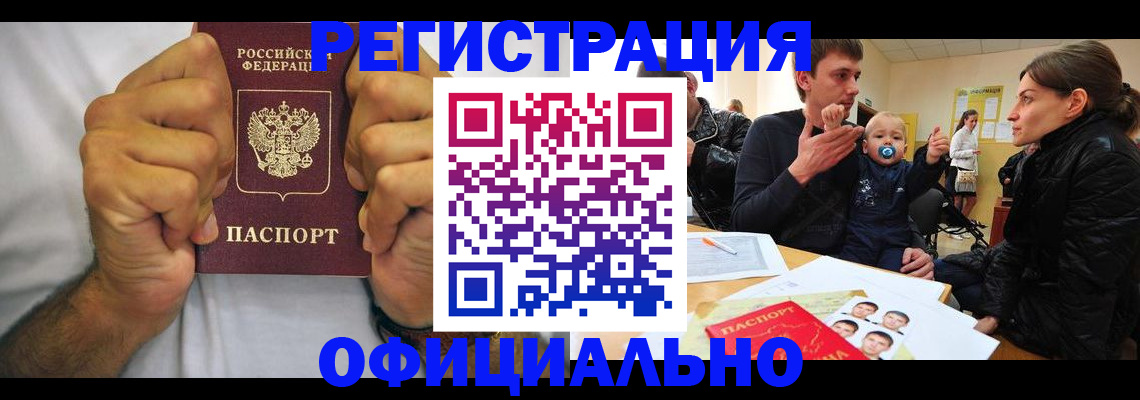 регистрация для дет. сада в Лангепасе