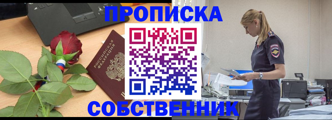 форма 3 в Лангепасе